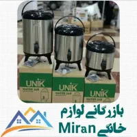 حراج کلمن استیل یونیک فقط تا پایان هفته