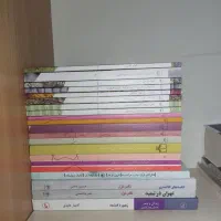 کتاب رمان و شعر|کتاب و مجله ادبی|تهران, آبشار|دیوار