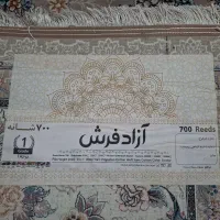 فرش نخی درجه با قیمت خیلی مناسب|فرش|پیشوا, |دیوار