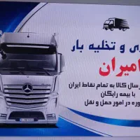 کارگر انبار