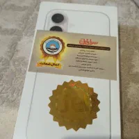 آیفون ۱۶ نرمال پلمپ