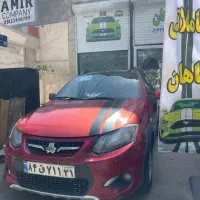 کوییک R 1400