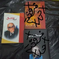 کتاب های ارزشمند