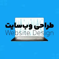ساخت و طراحی سایت فقط 48 هزار تومان ساده و حرفه‌ای|خدمات رایانه‌ای و موبایل|اصفهان, باغ زرشک|دیوار