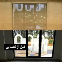 کفسابی  سنگ سابی ساب زنی پله پاگرد|خدمات نظافت|اردبیل, |دیوار