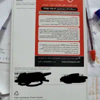 ایفون ۱۷پرومگس نقدواقساط|موبایل|قزوین, |دیوار