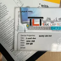 کارتن نوت بوک سونی sony|صوتی و تصویری|تهران, امیرآباد|دیوار