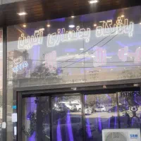 رسپشن آقا باشگاه بدنسازی