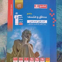کتاب کمک درسی و تست قلمچی کنکور|کتاب و مجله آموزشی|مشکین‌دشت, |دیوار