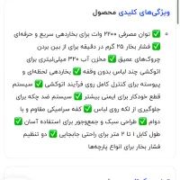 اتو بخار دستی مایر maier نو|اتو و لوازم اتو|شیراز, دروازه قران|دیوار