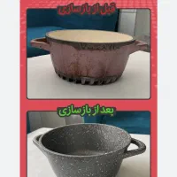 بازسازی ظروف چدن و تفلون