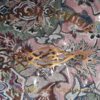 روفرشی کش دار|روفرشی|قم, عمار یاسر|دیوار