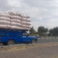 ..کاه.