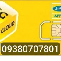 سیم کارت ایرانسل رند قدیمی