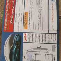 پراید 132|خودرو سواری و وانت|مشهد, حسینآباد|دیوار