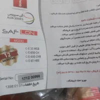 همزن برقی|سایر لوازم برقی|لاهیجان, کوی خزر|دیوار