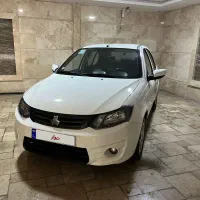 ساینا فول ابشنال