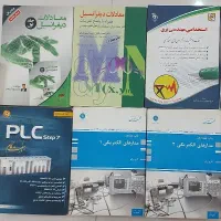 کتاب کنکور ارشد برق