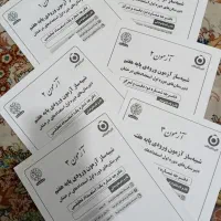پک بهتر از خودم  تیزهوشان ششم به هفتم