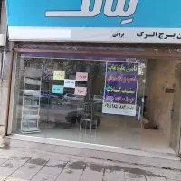 اجرا سقف کاذب ،کناف ،سرویس