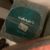 سرسیلندر پژو