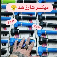 میکسر تاتو میکسر رنگ تتو لوازم تتو فروشگاه تتومشهد|آرایشی، بهداشتی، درمانی|مشهد, پروین اعتصامی|دیوار