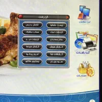 نرم افزار جامع مدیریت رستوران فودسافت