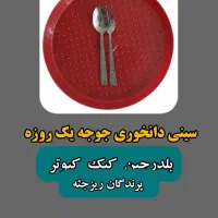 آبخوری  دان‌خوری طیور و پرندگان|لوازم جانبی حیوانات|شیراز, رکن‌آباد|دیوار