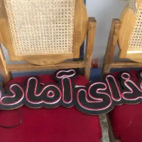وسایل مغازه