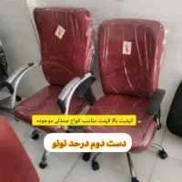 صندلی کامپیوتر کارمندی کنفرانس پایه استیل فلز چرم