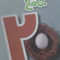 کتاب آموزشی