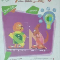 کتابهای نهم