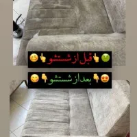 خدمات حرفه ای مبل شویی ساحل قو/بندرانزلی|خدمات نظافت|بندر انزلی, ساحل قو|دیوار