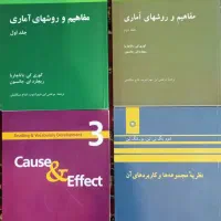 فروش یک سری کتاب های دانشگاهی و کتاب تست کنکور|کتاب و مجله آموزشی|اصفهان, دشتستان|دیوار