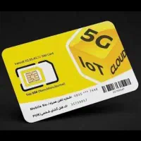 فروش خط شماره ایرانسل