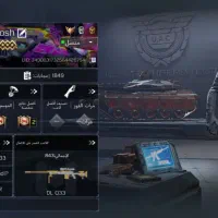 اکانت ریجن هند کالاف|کنسول، بازی ویدئویی و آنلاین|ری, ولی آباد|دیوار