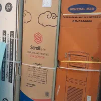 پنل ایستاده و کولر کامل