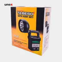 چراغ شارژی هالوژنی تابش|لامپ و چراغ|آباده, |دیوار