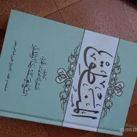 کتاب منطق