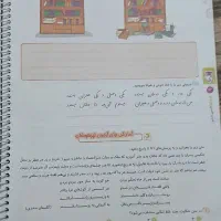 کتاب فارسی ششم کلاغ سپید|کتاب و مجله آموزشی|شیراز, حافظیه|دیوار