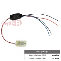 سنسور کلید تاچ ( لمسی ) آینه|لوازم سرویس بهداشتی|همدان, |دیوار