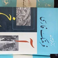 کتاب فرهنگ فارسی|کتاب و مجله آموزشی|شیراز, شهرک بهار|دیوار