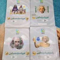 کتاب کنکور تجربی