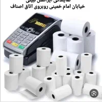 رول کارت خوان سفیدو رنگی
