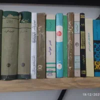 کتاب قدیم کتاب جدید|کتاب و مجله ادبی|تهران, جمالزاده|دیوار