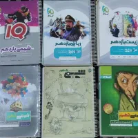 کتاب شیمی و فیزیک تستی پایه دهم تجربی|کتاب و مجله آموزشی|شیراز, جانبازان|دیوار