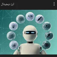 خدمات اینترنتی