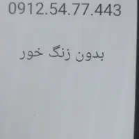 همراه اول