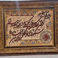تابلو ونیکاد
