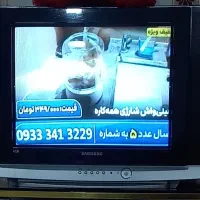 تلویزیون ۲۱